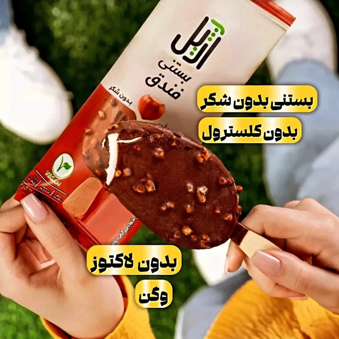 بستنی چوبی بدون شکر ۶۰ گرمی، رنگ قهوهای، سفید و زرد، بستنی چوبی با روکش شکلات