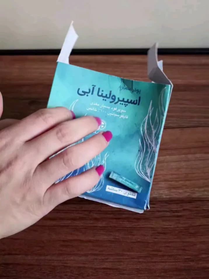 پودر اسپیرولینا آبی