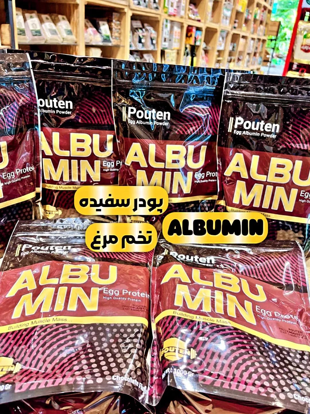 پودر سفیده تخم مرغ شکلاتی ۱ کیلویی پوتِن