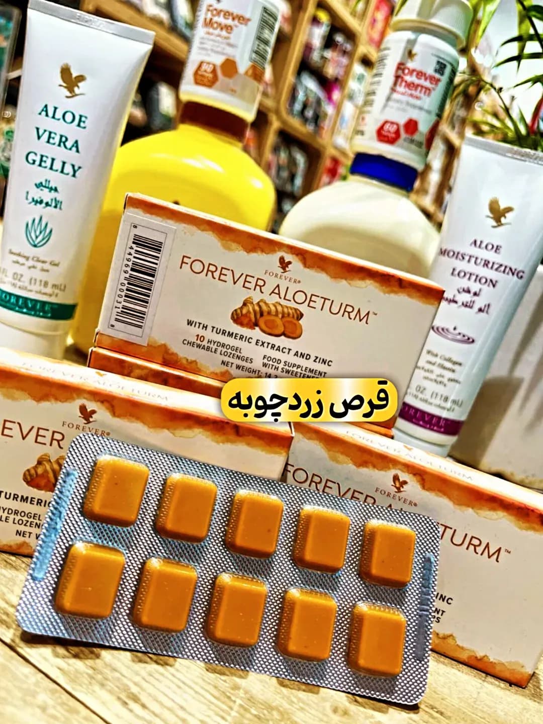 قرص زردچوبه ۱۰ عددی Forever