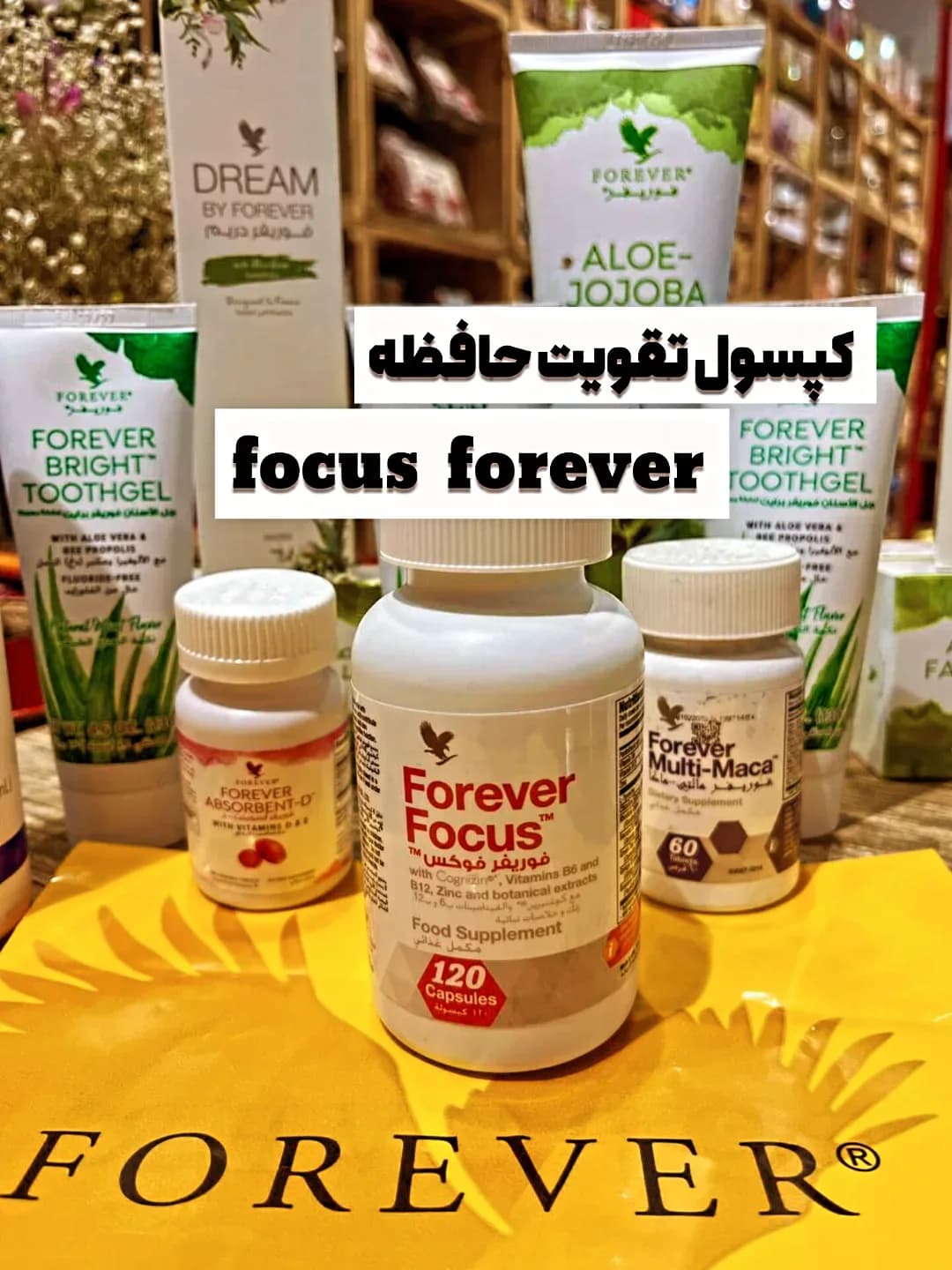 کپسول تقویت حافظه ۱۲۰ عددی Forever Focus