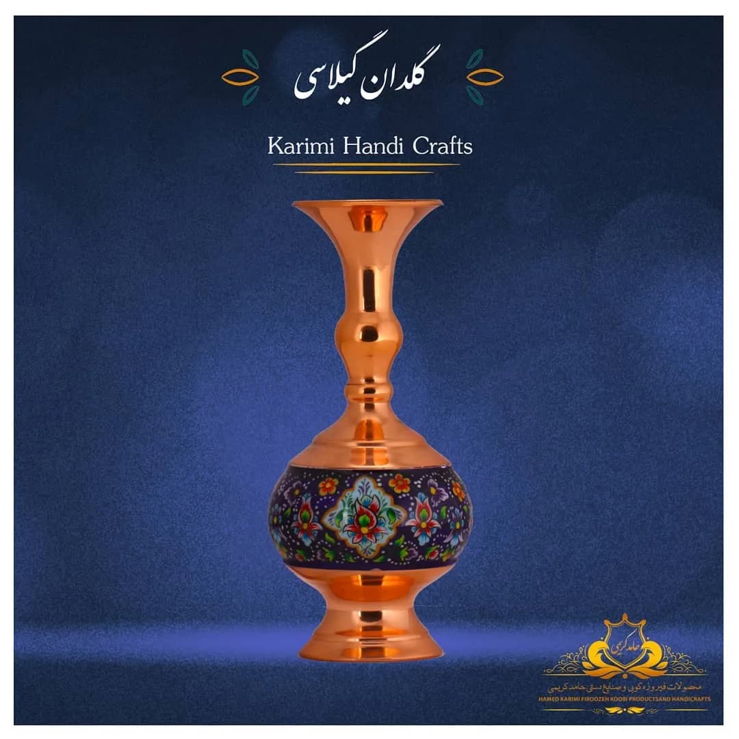 گلدان گیلاسی مس و پرداز ۲۰ سانتی، رنگ مسی، آبی و مشکی، جنس فلز، گلدان تزئینی