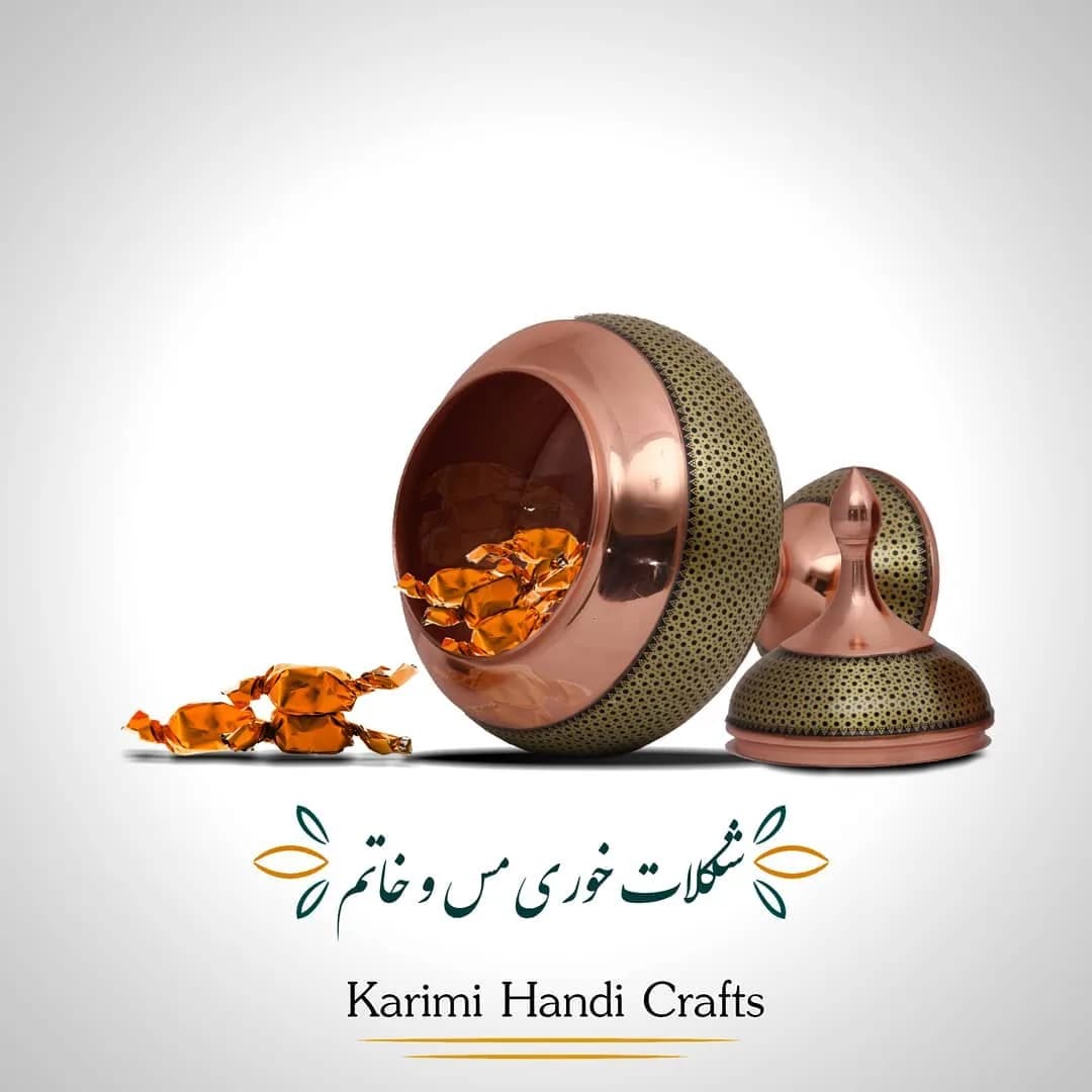 شکلاتخوری مس و خاتم ۳۵ سانت، رنگ مسی و طلایی، ظرف دربدار گرد