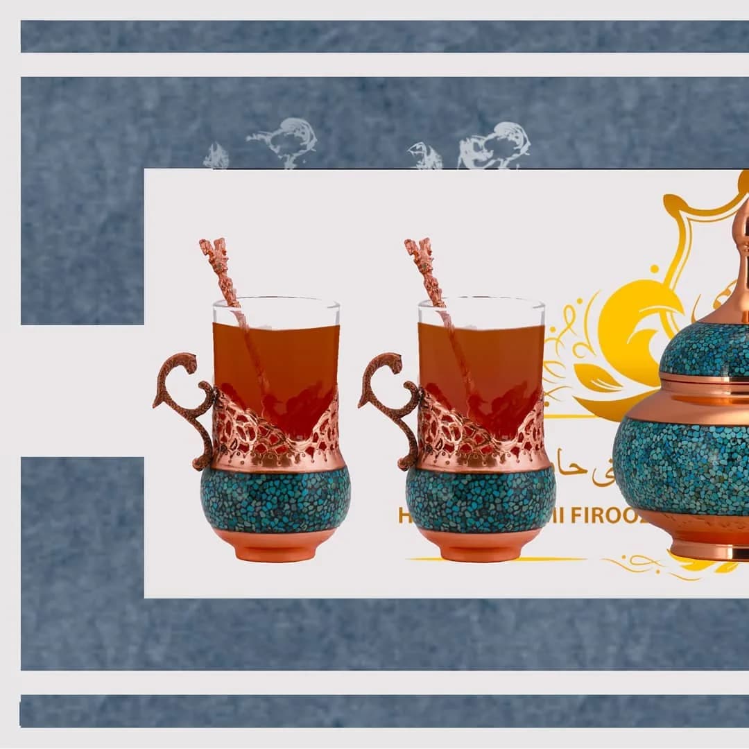 سرویس چای‌خوری فیروزه‌کوب