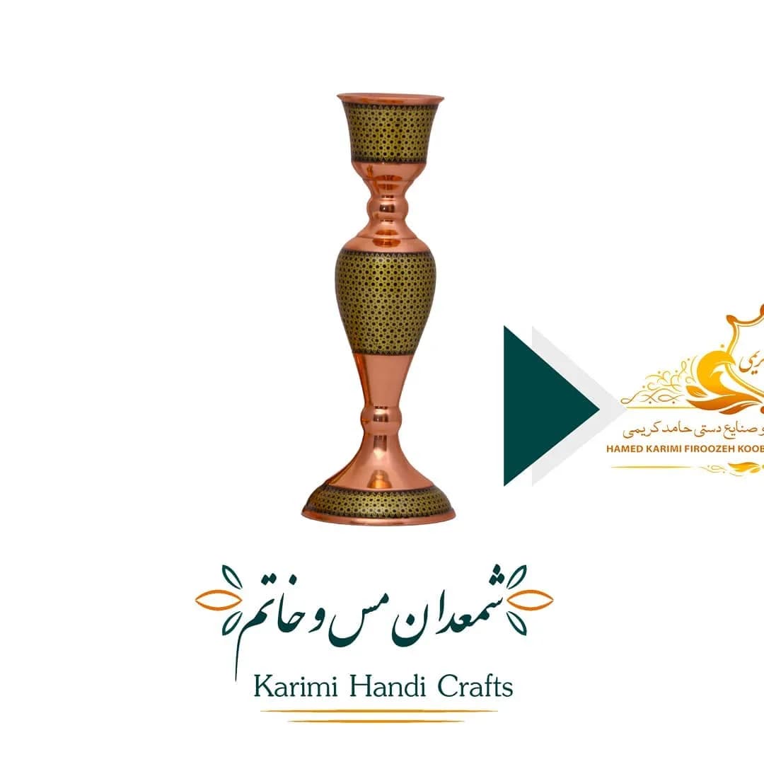 شمعدان مس و خاتم، رنگ مسی و طلایی، قد بلند، تراش خورده