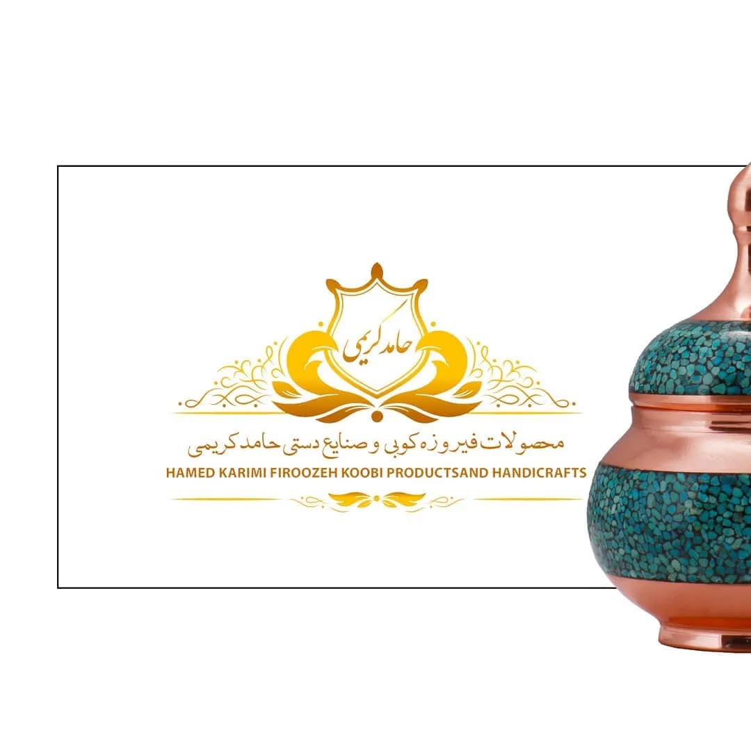 ظروف فیروزه‌کوب و مس، رنگ فیروزه‌ای، ظرف تزئینی