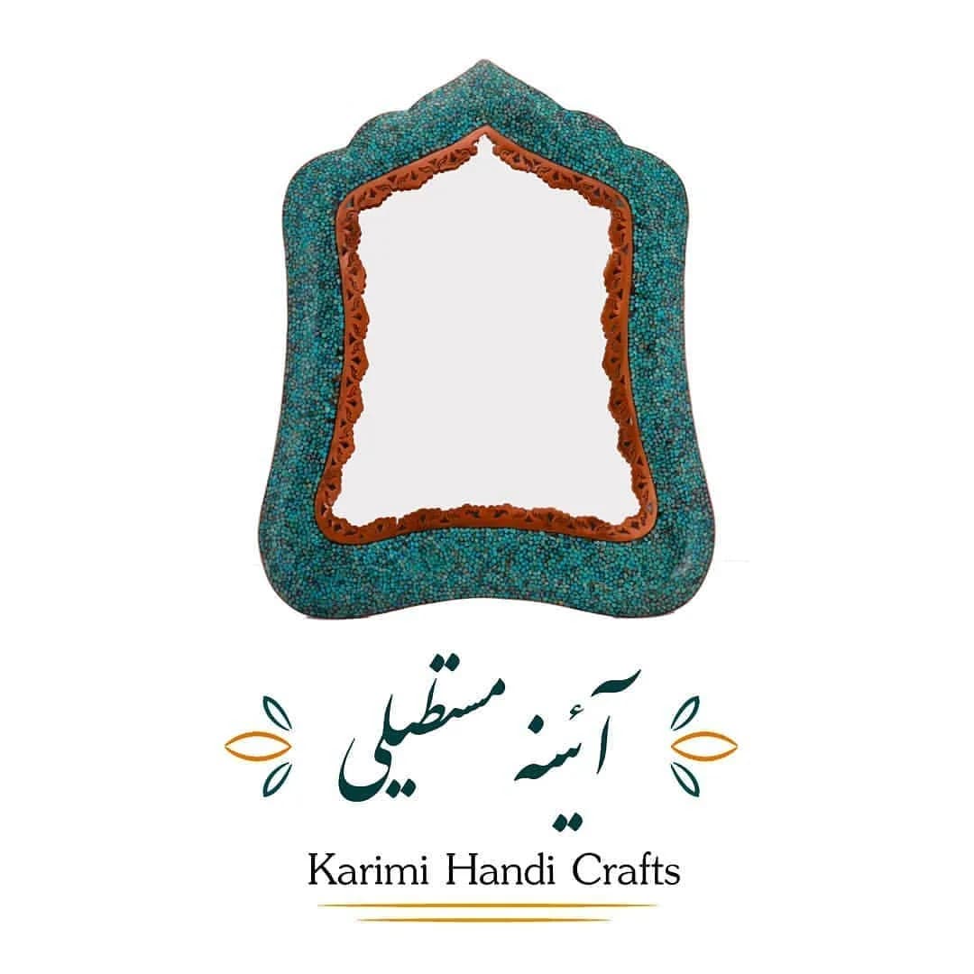 آینه مستطیل فیروزه‌کوب — اطلاعات