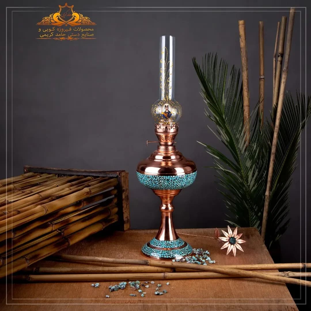 چراغ گردسوز فیروزه‌کوب