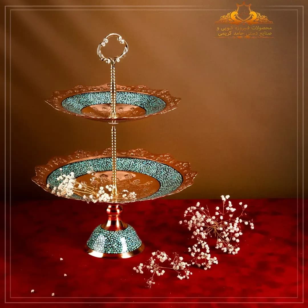 شیرینی‌خوری دوطبقه فیروزه‌کوب، رنگ مسی و فیروزه‌ای، جنس مس و مینا، دسته‌دار