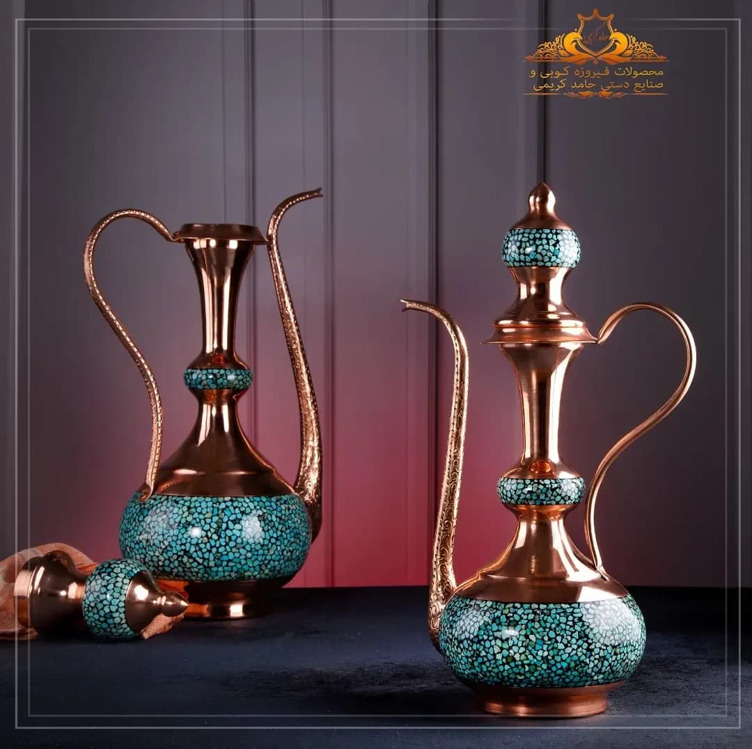 گلاب‌پاش فیروزه‌کوب