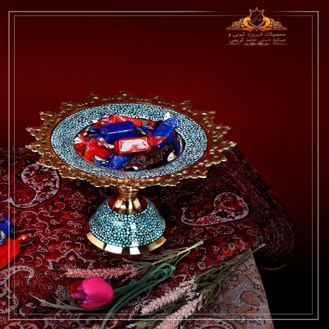 شیرینی‌خوری شبکه‌بری مس و فیروزه