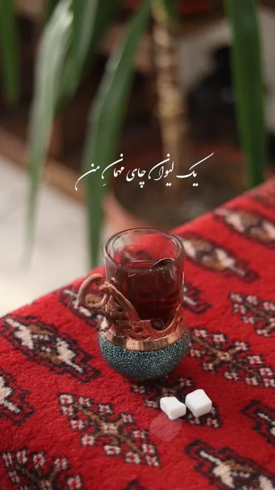 زیر استکانی مسی فیروزه‌کوب، رنگ فیروزه‌ای، دسته‌دار