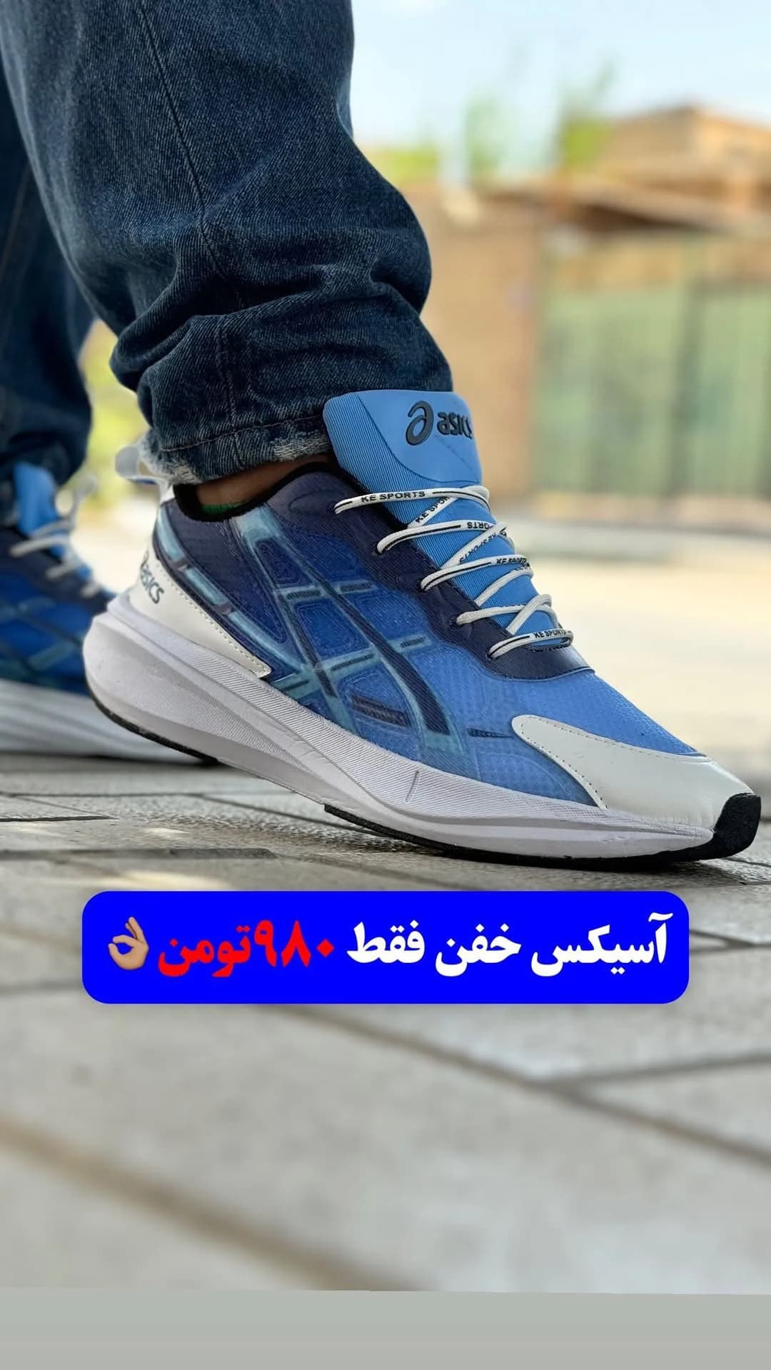 کتانی آسیکس مردانه، رنگ آبی و سفید، بنددار