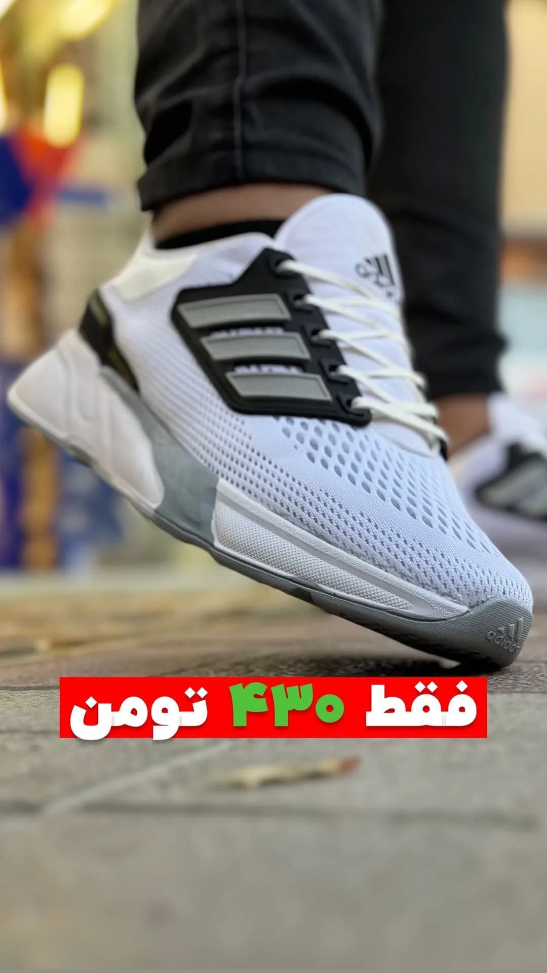کتانی اسپرت سفید و طوسی آدیداس، رنگ خاکستری و مشکی، بنددار، پاشنه تخت