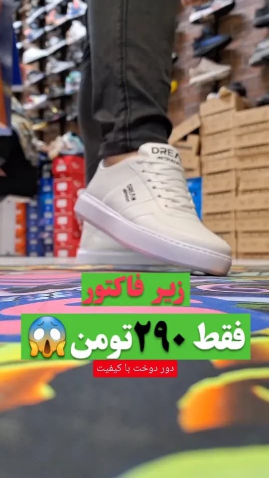 کتانی ساده سفید، پاشنه تخت