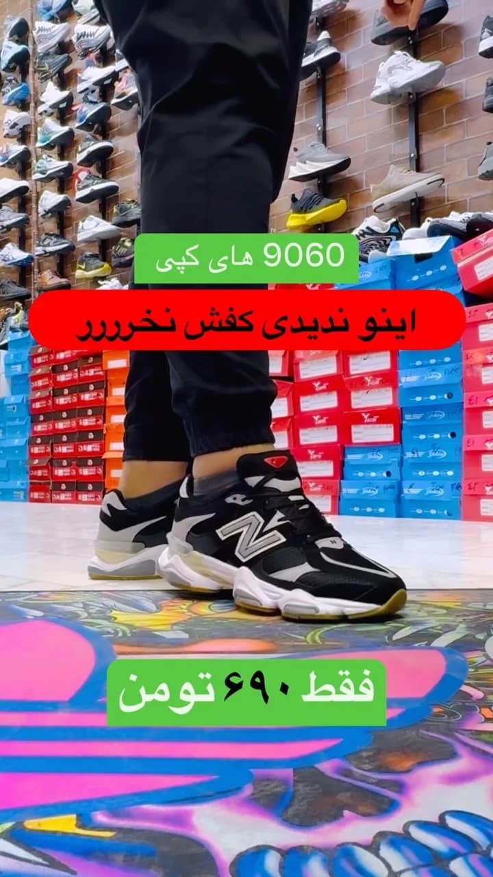 کتانی اسپرت مشکی و طوسی نیوبالانس، رنگ سفید، پاشنه تخت