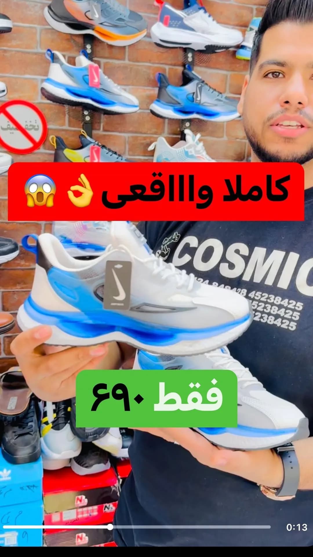 کتانی اسپرت سفید و آبی، پاشنه تخت