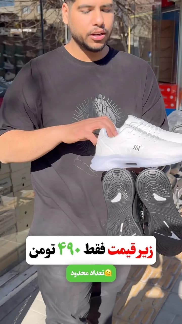 کتانی اسپرت سفید، رنگ مشکی، بنددار، پاشنه تخت