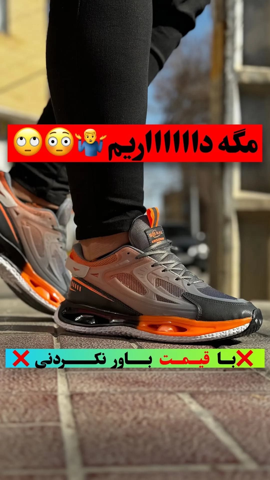 کتانی اسپرت طوسی و نارنجی، رنگ خاکستری و مشکی، بدون پاشنه