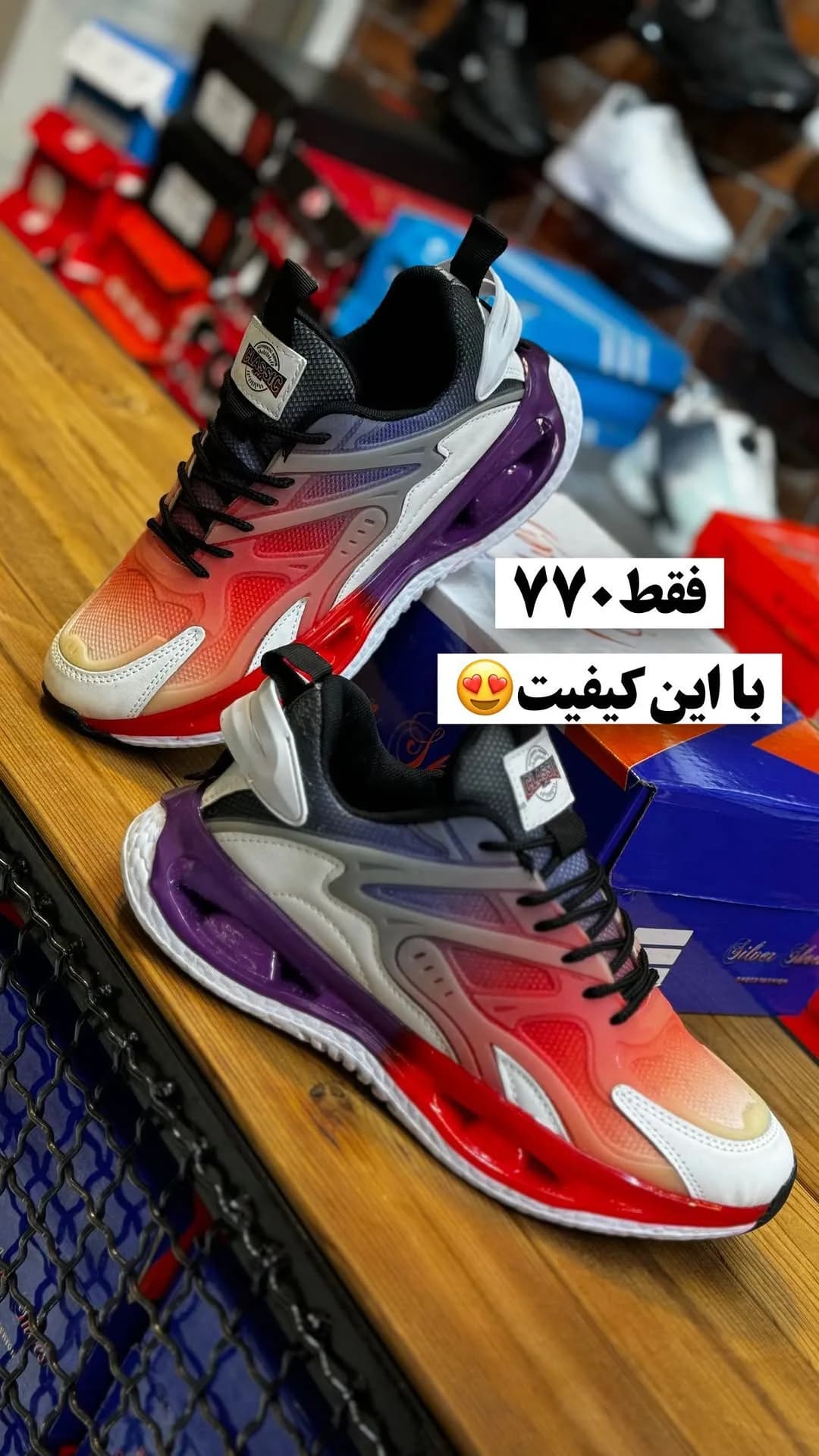 کتانی اسپرت (قرمز، بنفش)