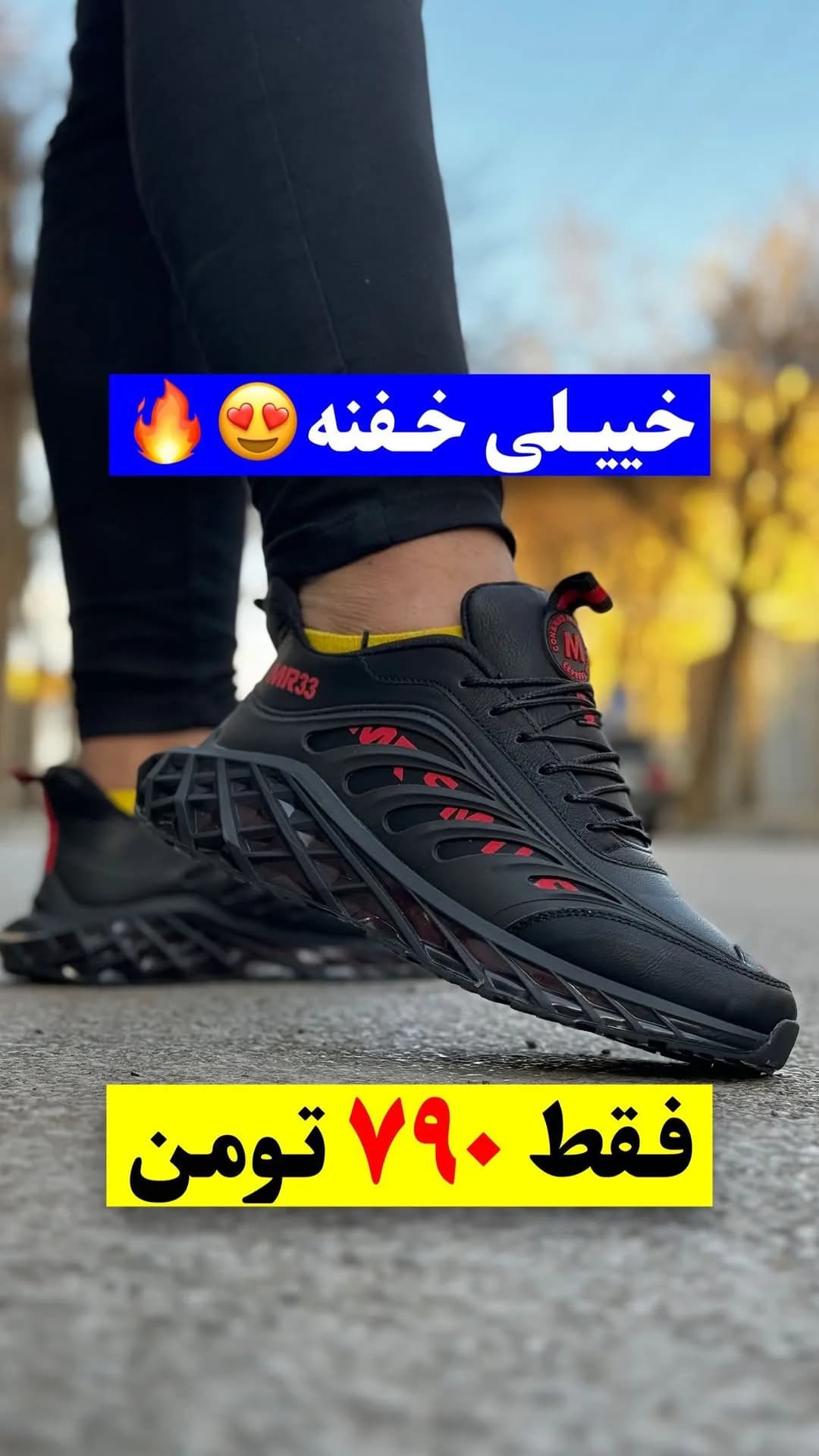 کتانی اسپرت مشکی، رنگ قرمز، بدون پاشنه