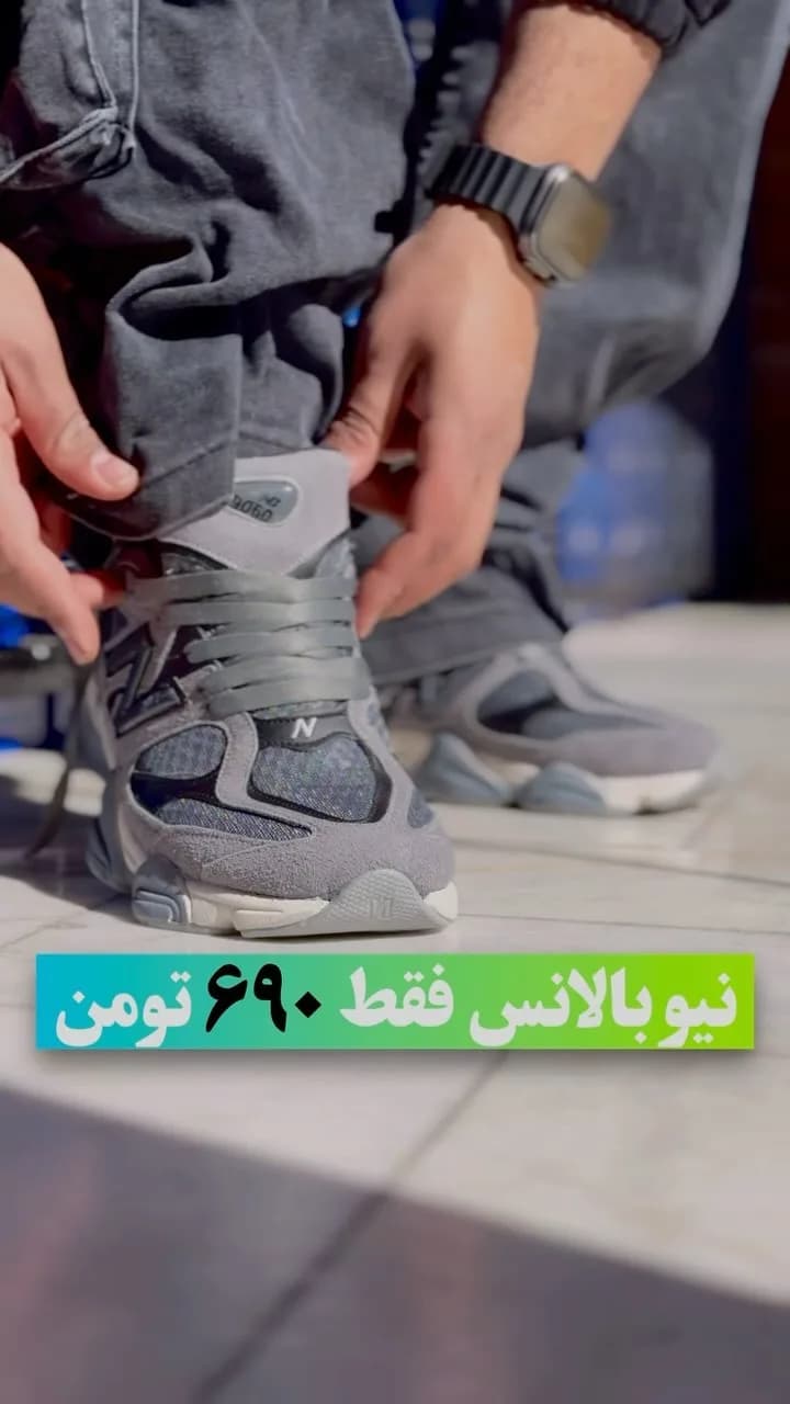 کتانی اسپرت طوسی نیوبالانس، رنگ خاکستری، جنس جیر و توری، لژدار