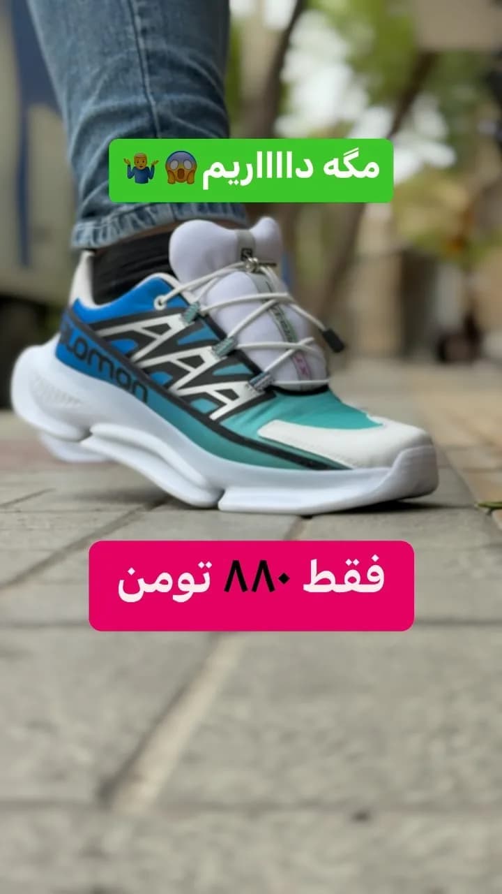 کتانی سالومون زیر کپسولی EVA، رنگ سفید، آبی و سبز، بنددار، پاشنه تخت