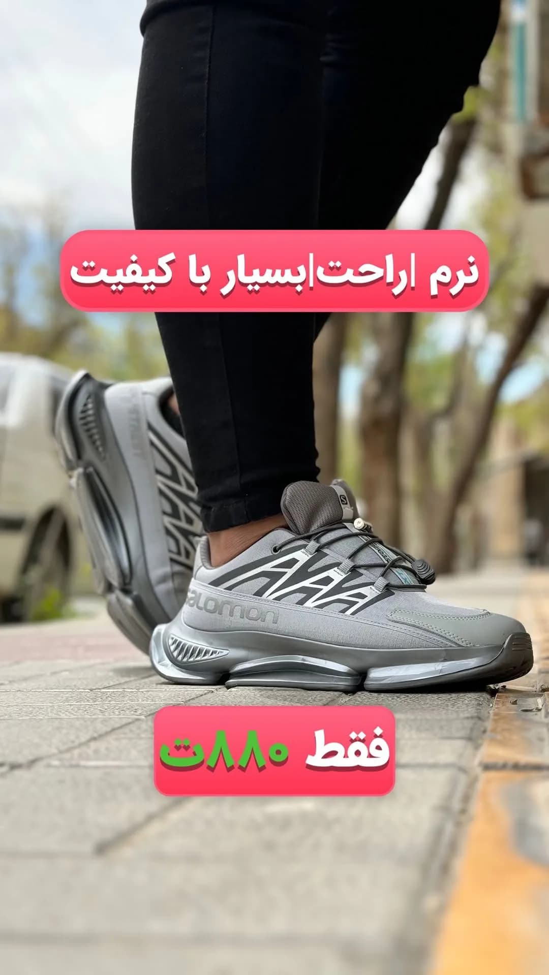 کتانی اسپرت طوسی، رنگ مشکی، بند کشی