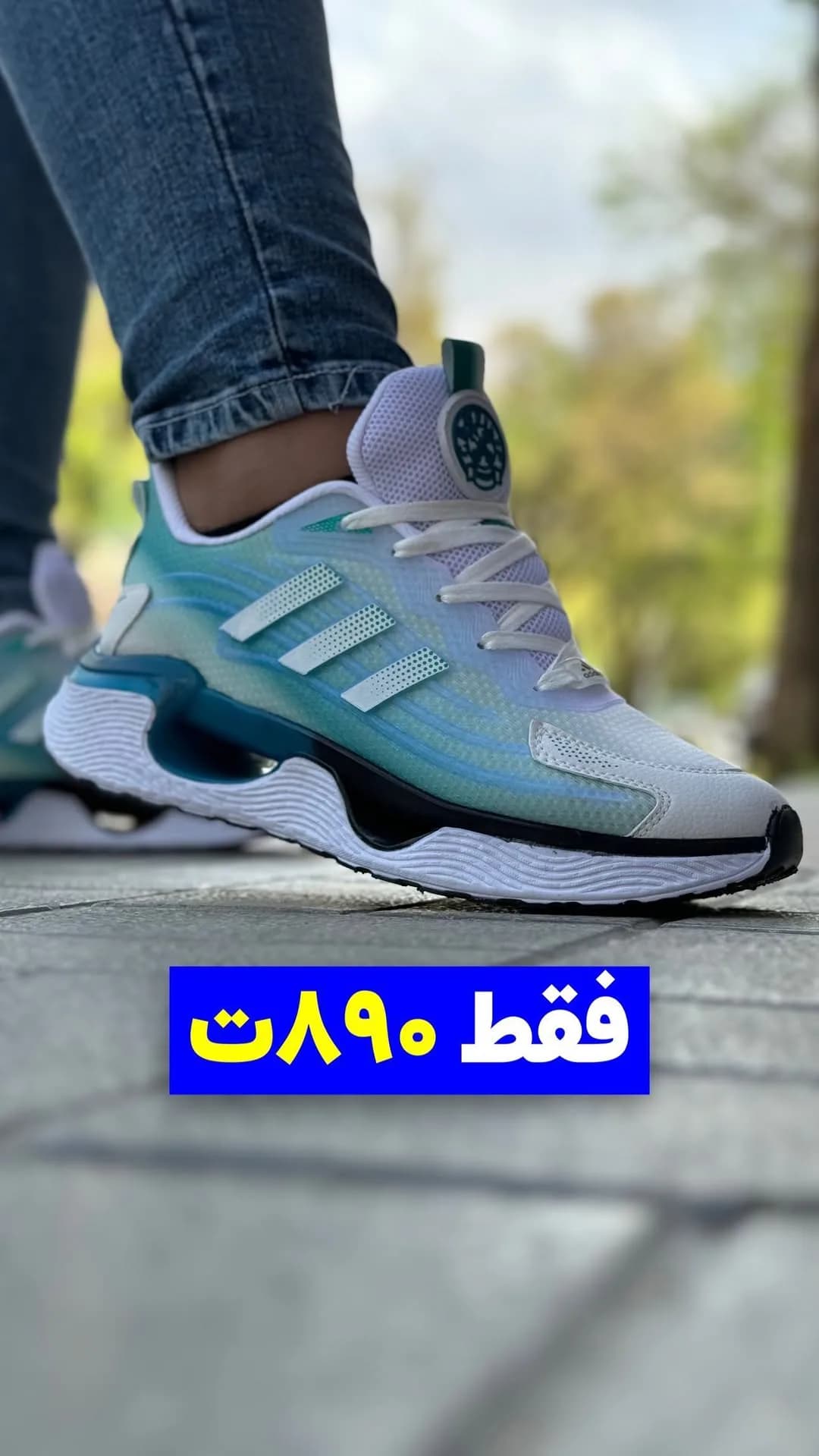 کتانی اسپرت سبزآبی و سفید آدیداس