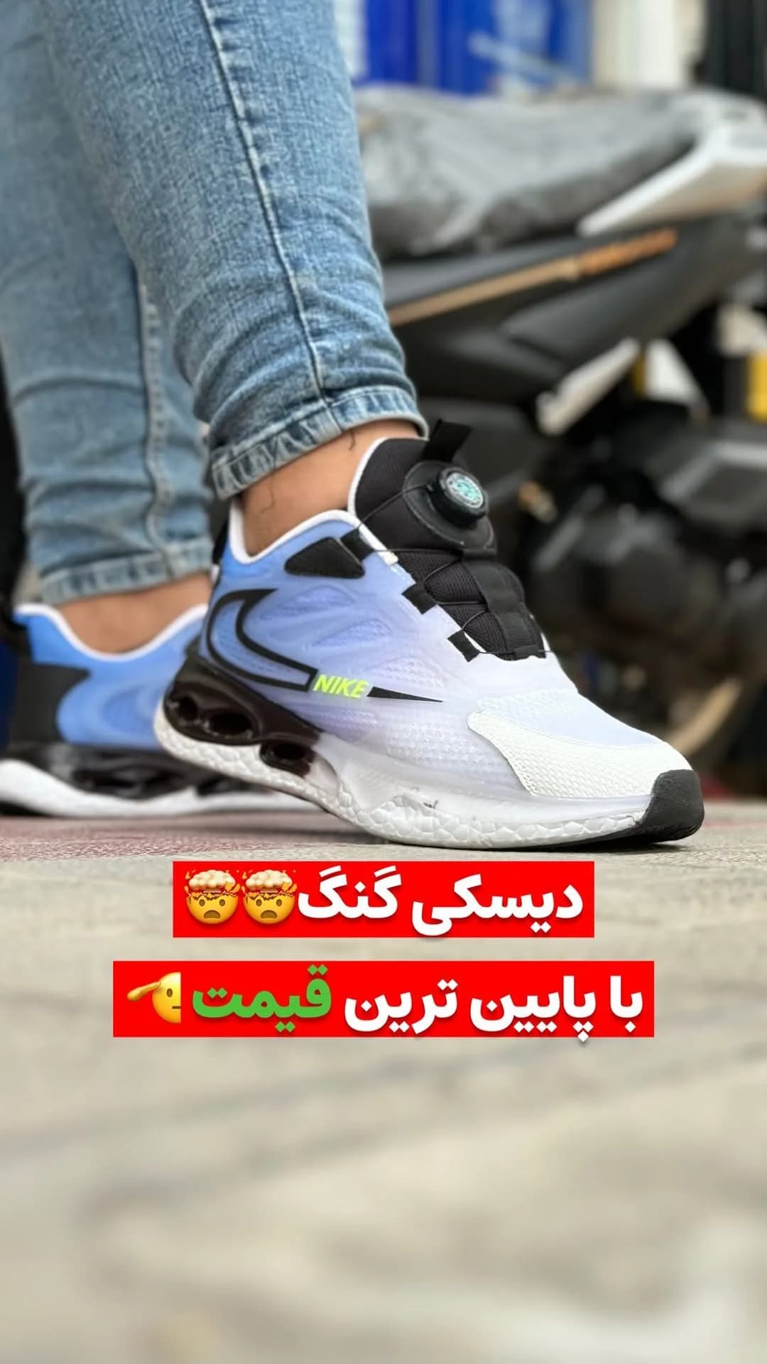 کتانی نایک دیسکی نایکی، رنگ سفید، آبی و مشکی، بنددار، پاشنه تخت