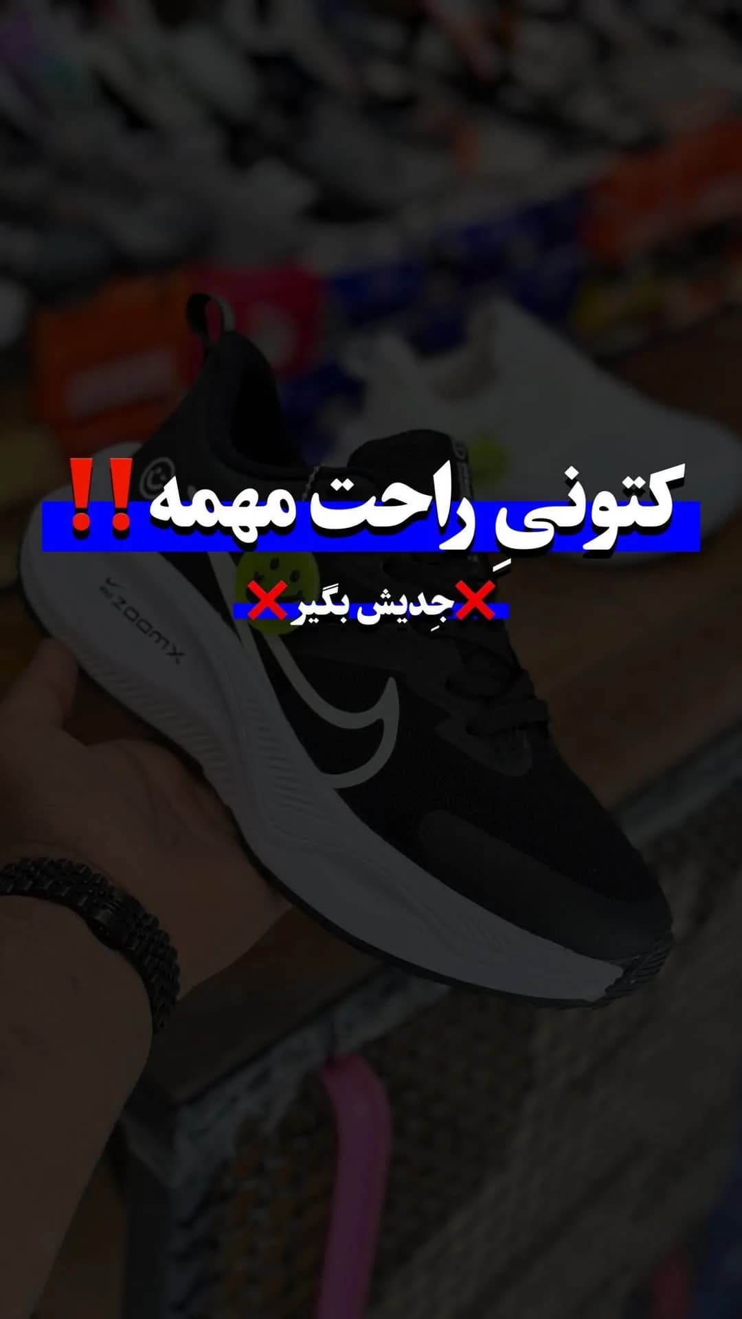کتانی راحت زنانه و مردانه سایز ۳۷ تا ۴۴، رنگ مشکی و سفید، جنس مش، بنددار