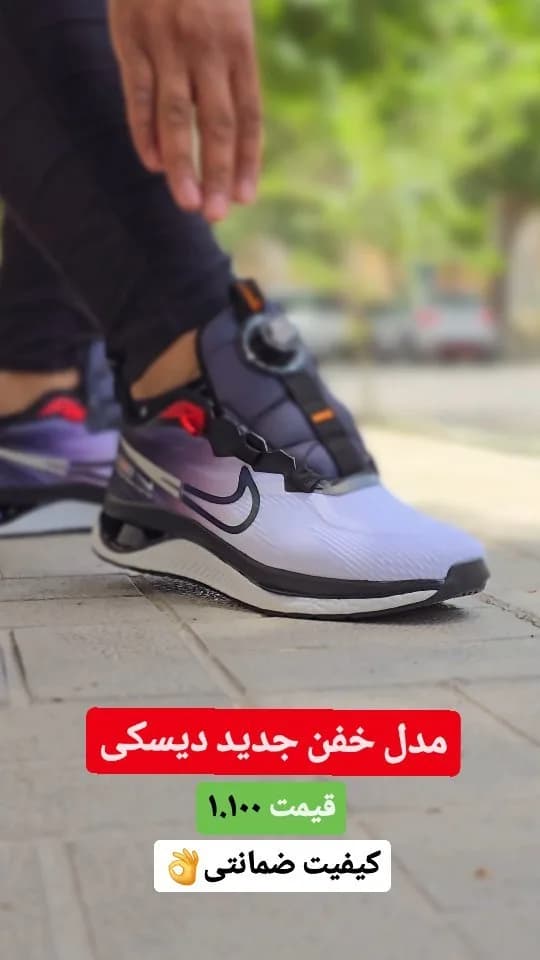 کتانی بندچرخی سفید و بنفش نایکی، رنگ مشکی، پاشنه تخت