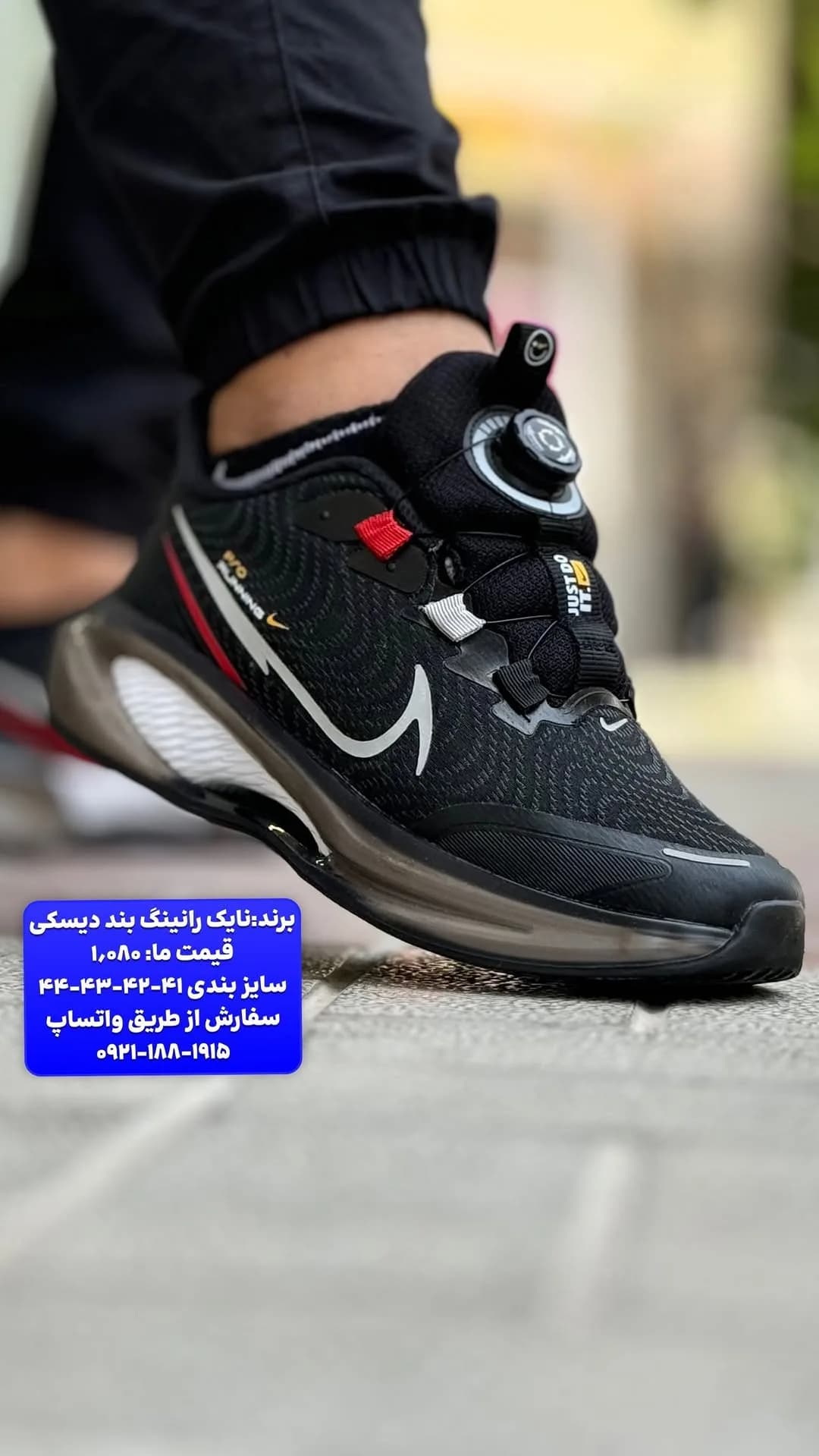 کتانی بندچرخی مشکی نایکی، رنگ سفید و قرمز، جنس لاستیک، بند دیسکی، پاشنه تخت