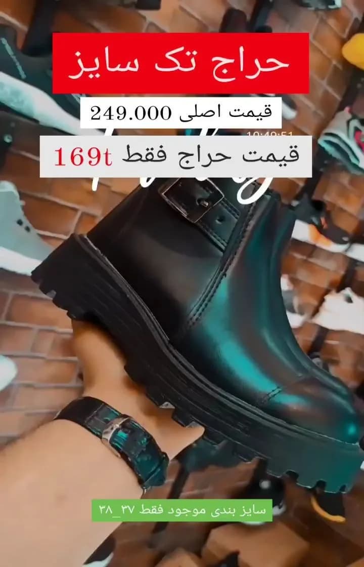 بوت ساق‌کوتاه مشکی، جنس چرم، بوت ساق‌دار پاشنه تخته