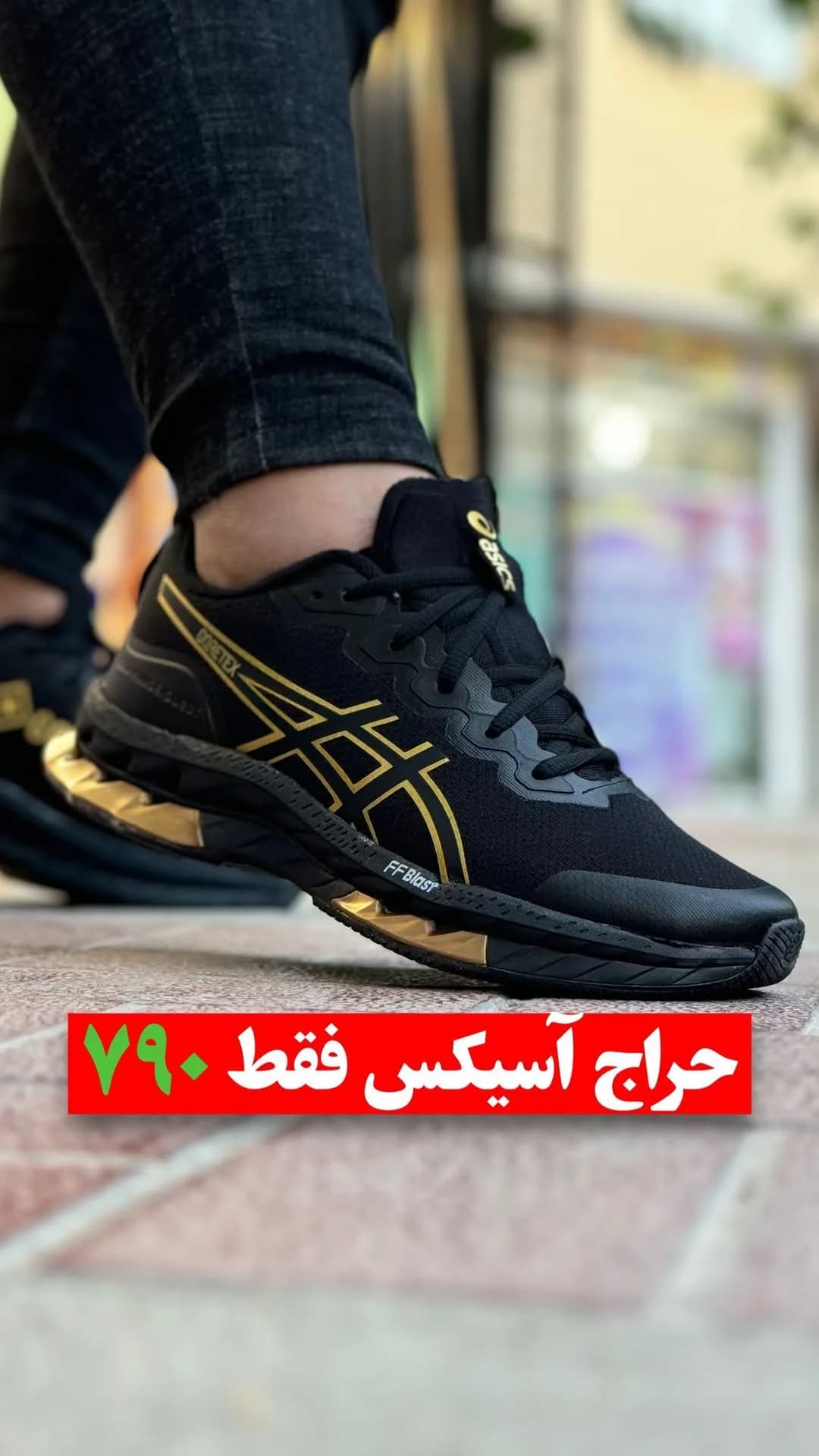 کتانی اسپرت مشکی و طلایی اسیکس، بنددار