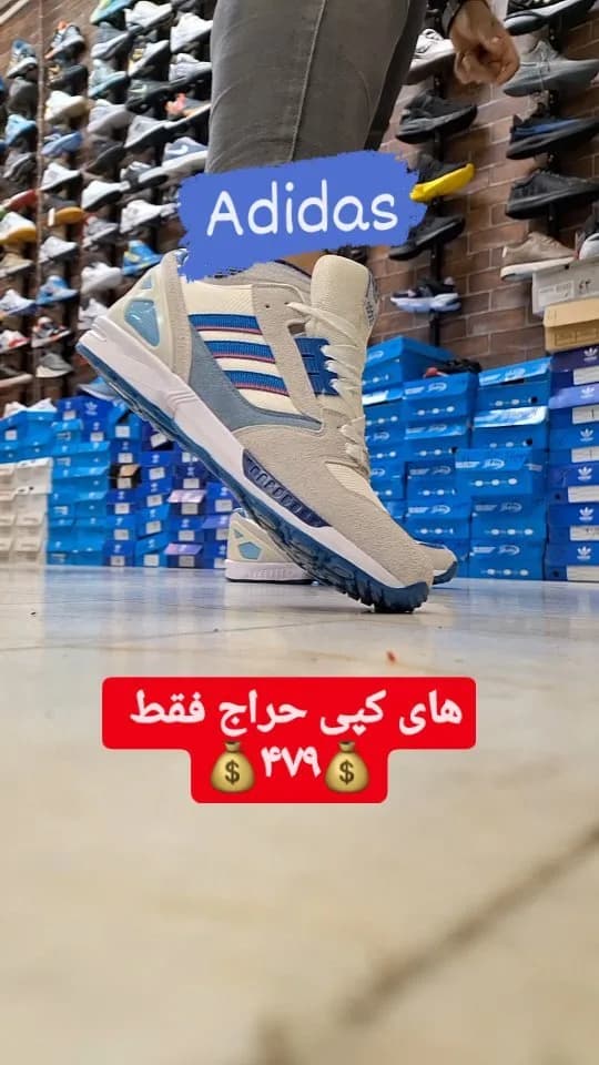 کتانی آدیداس ZX8000 های‌کپی
