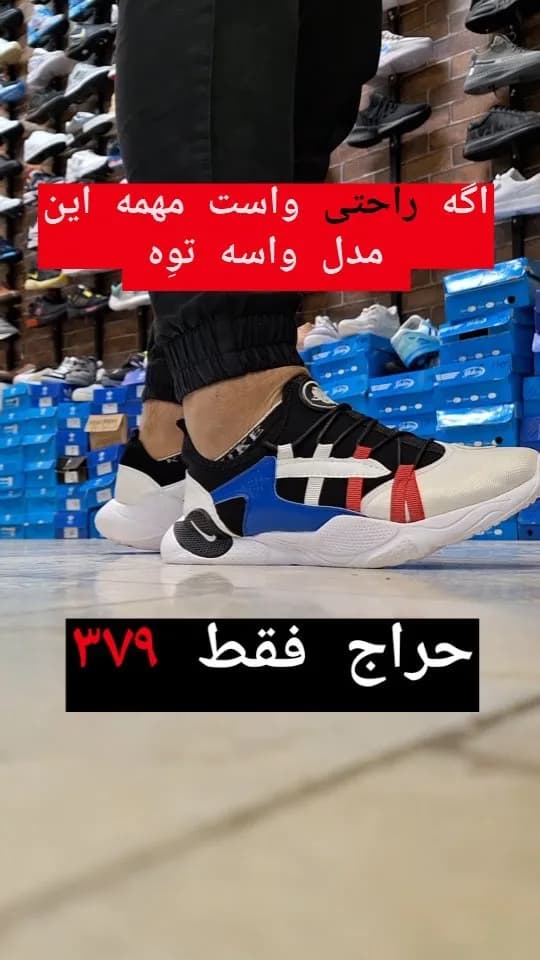 کتانی هوراچی، رنگ سفید، مشکی، آبی و قرمز، پاشنه تخت