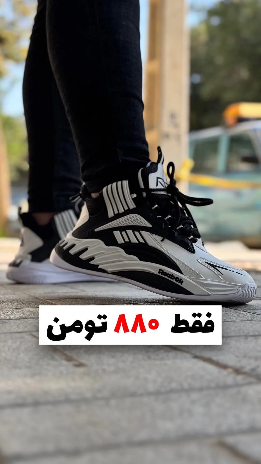کتانی اسپرت مشکی و سفید، بنددار