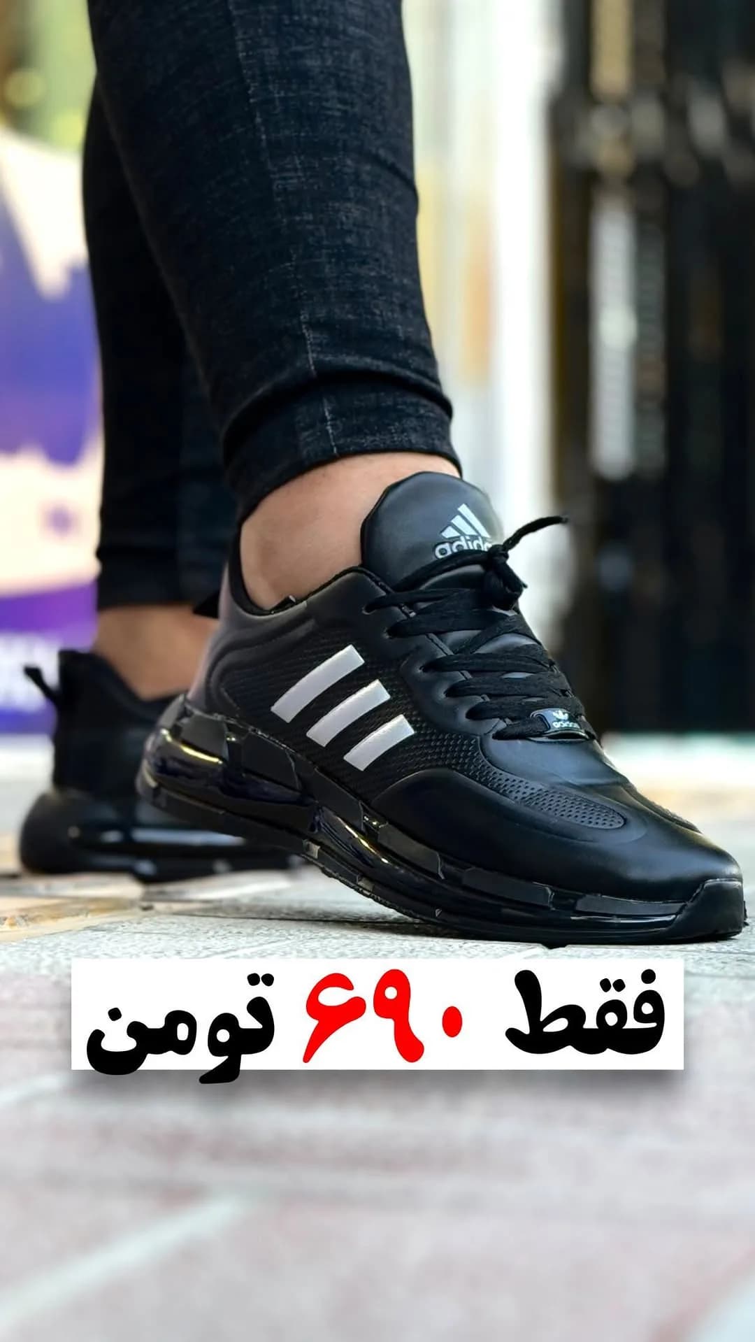کتانی اسپرت مشکی و سفید آدیداس، رنگ نقره‌ای، پاشنه تخت