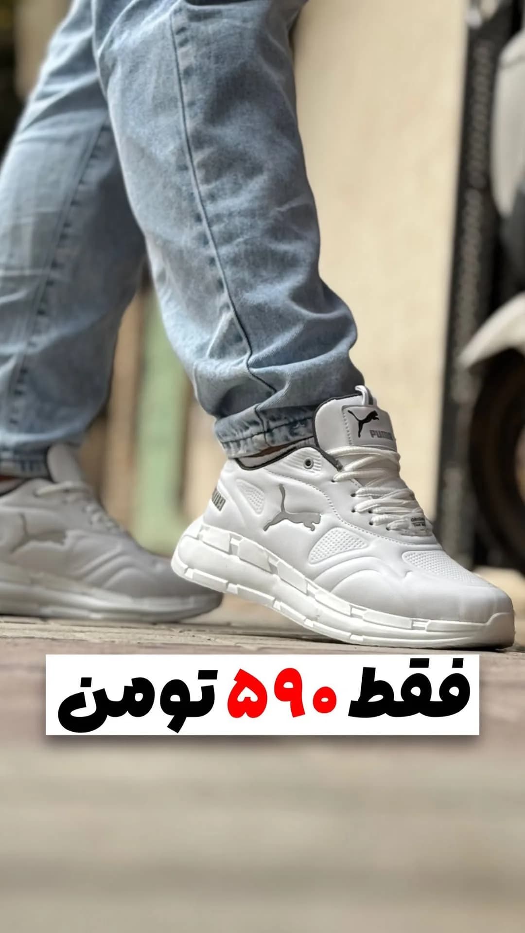 کتانی اسپرت سفید، کتانی بنددار