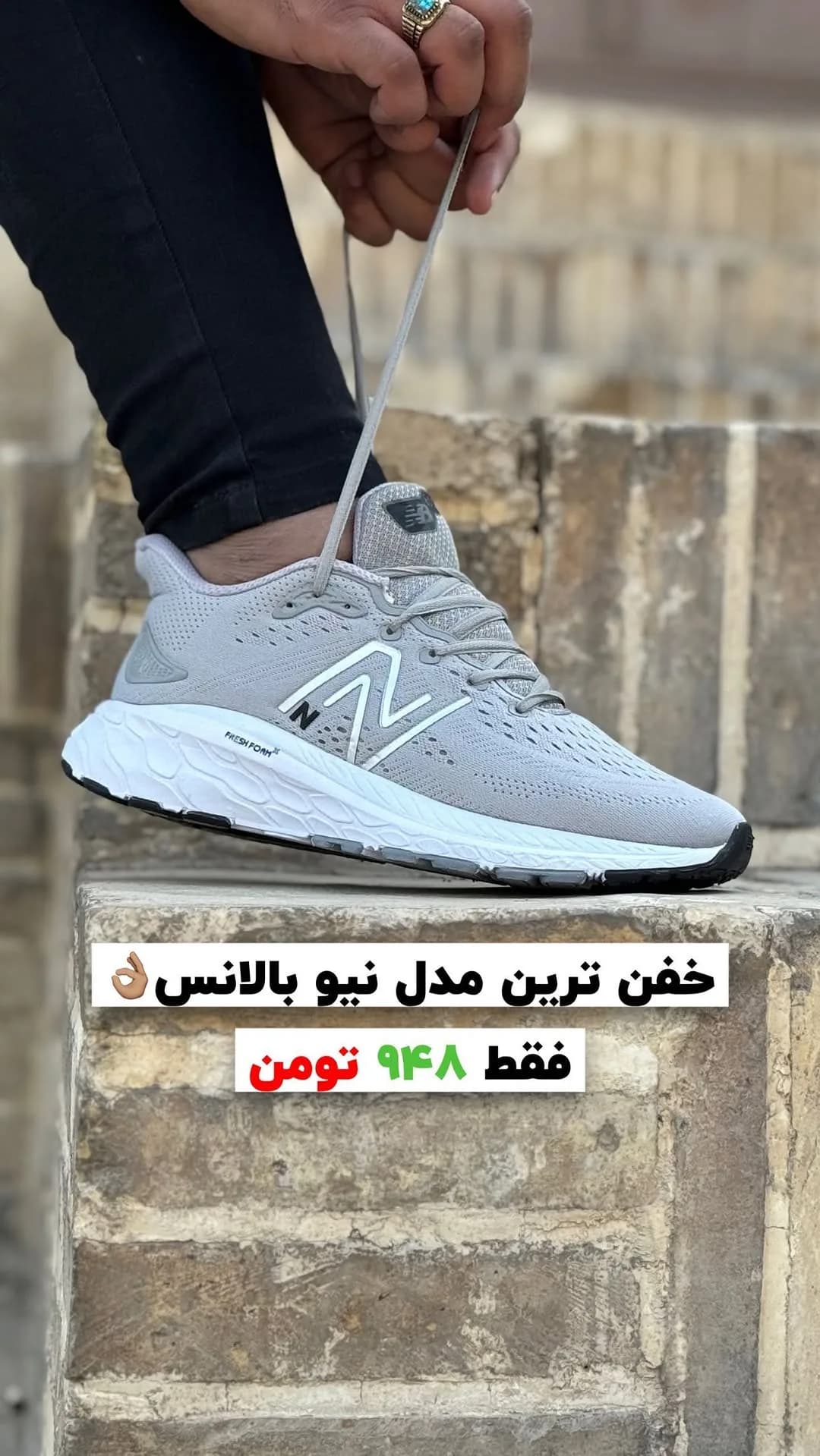 کتانی اسپرت رانینگ طوسی نیوبالانس، رنگ خاکستری و سفید، بنددار