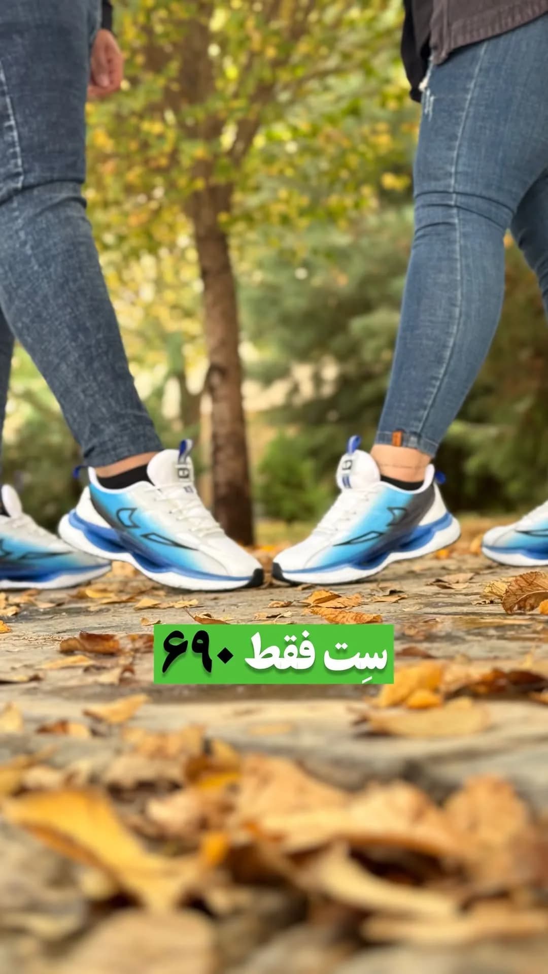 کتانی اسپرت سفید و آبی، بنددار، پاشنه تخت