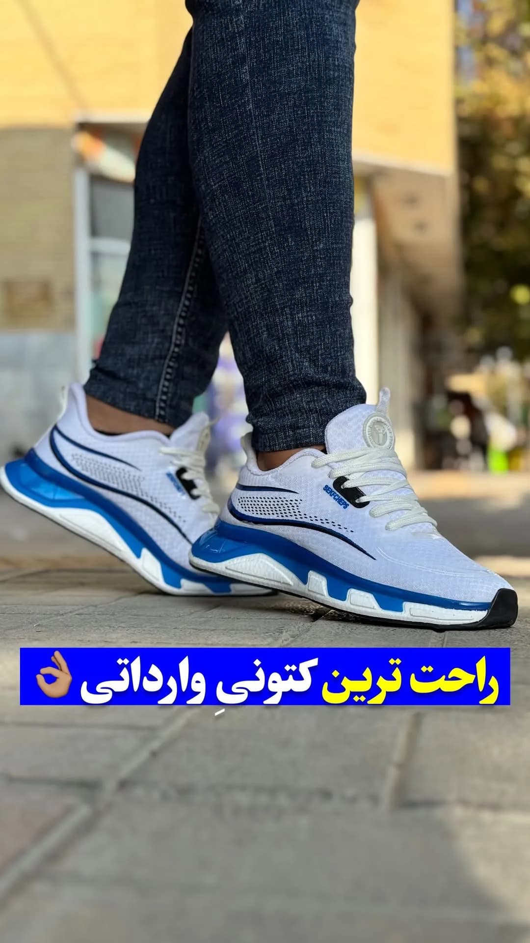 کتانی وارداتی راحت با زیره وارداتی