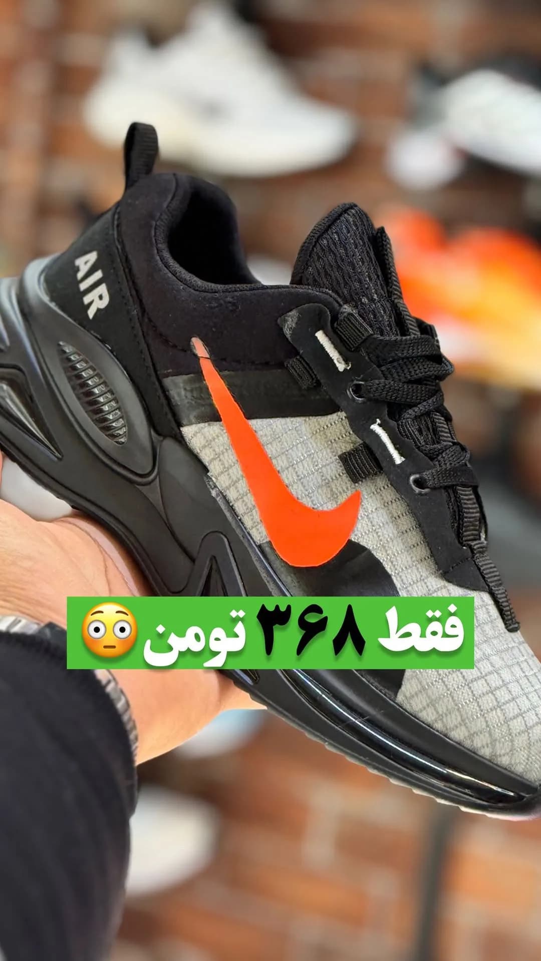 کتانی ایر کد ۷۷۰۱ نایکی