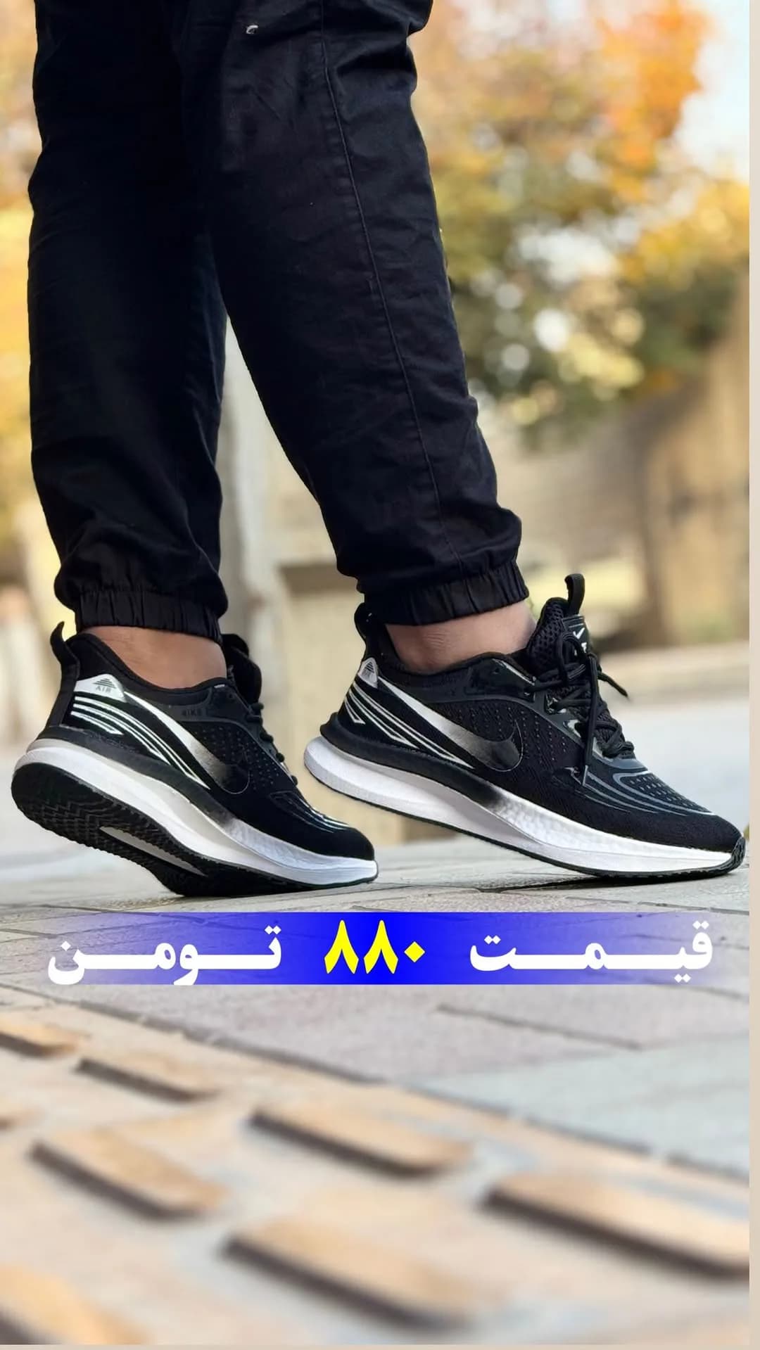 کتانی زیره بوست کف دوخت