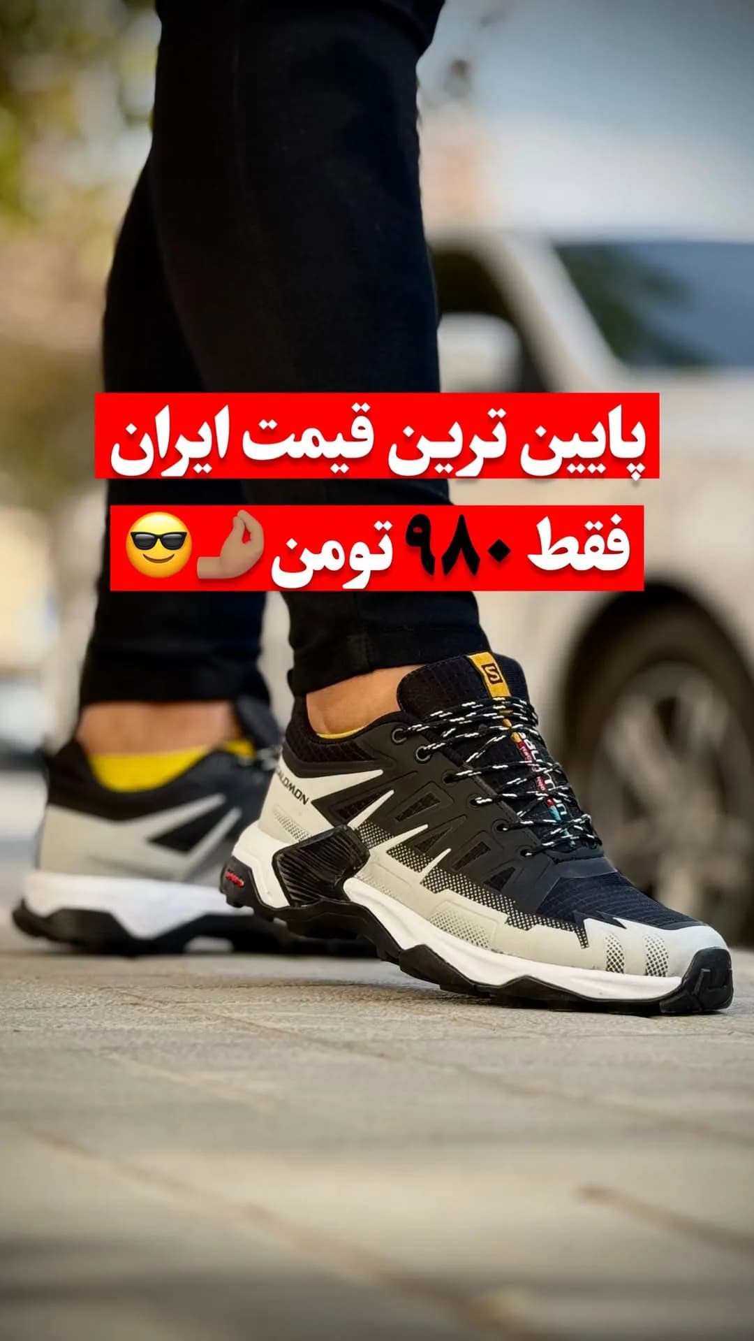کتانی اسپرت مشکی و زرد، رنگ سفید، پاشنه تخت