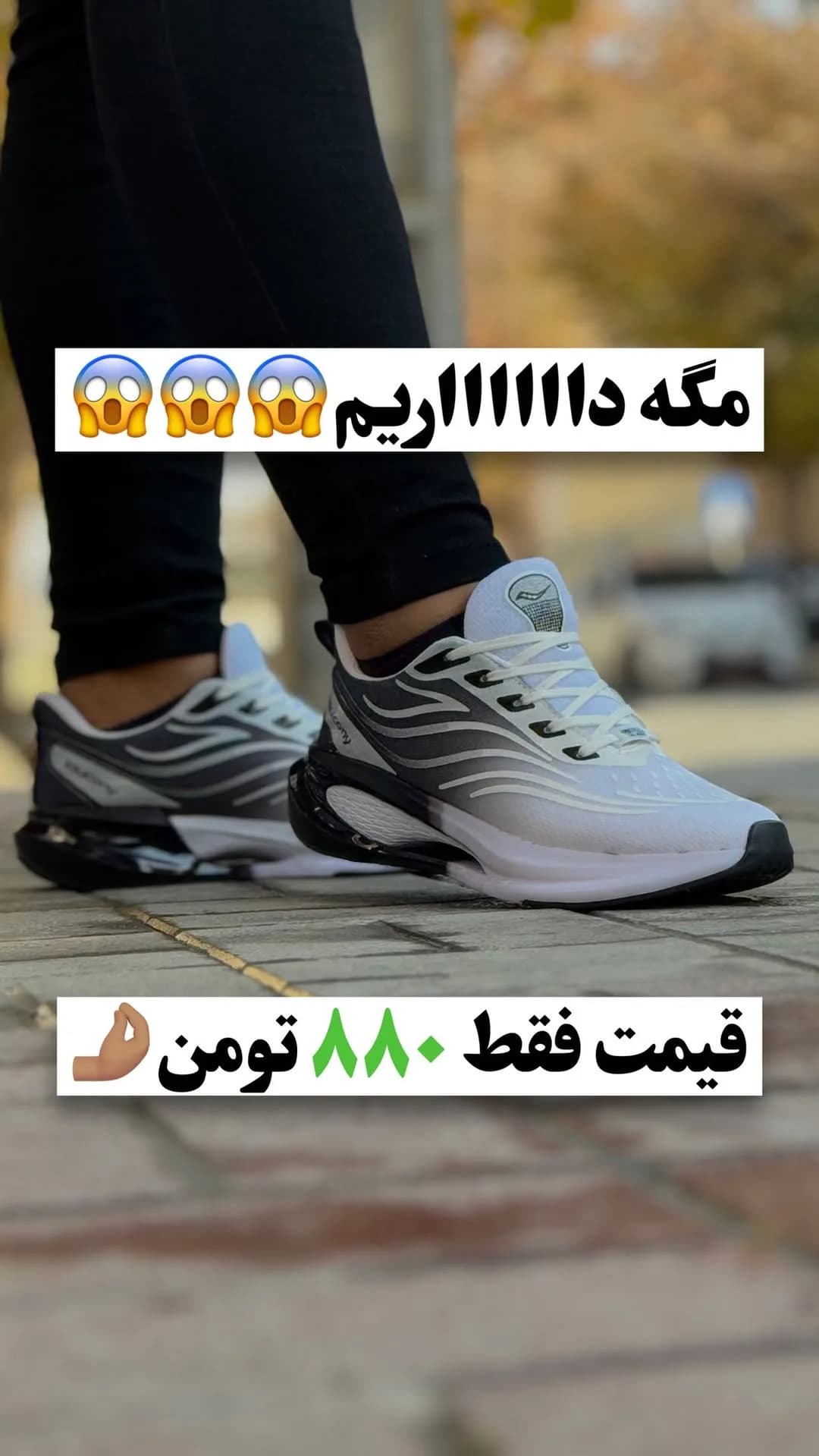 کتانی اسپرت طوسی و سفید، رنگ خاکستری و مشکی، پاشنه تخت