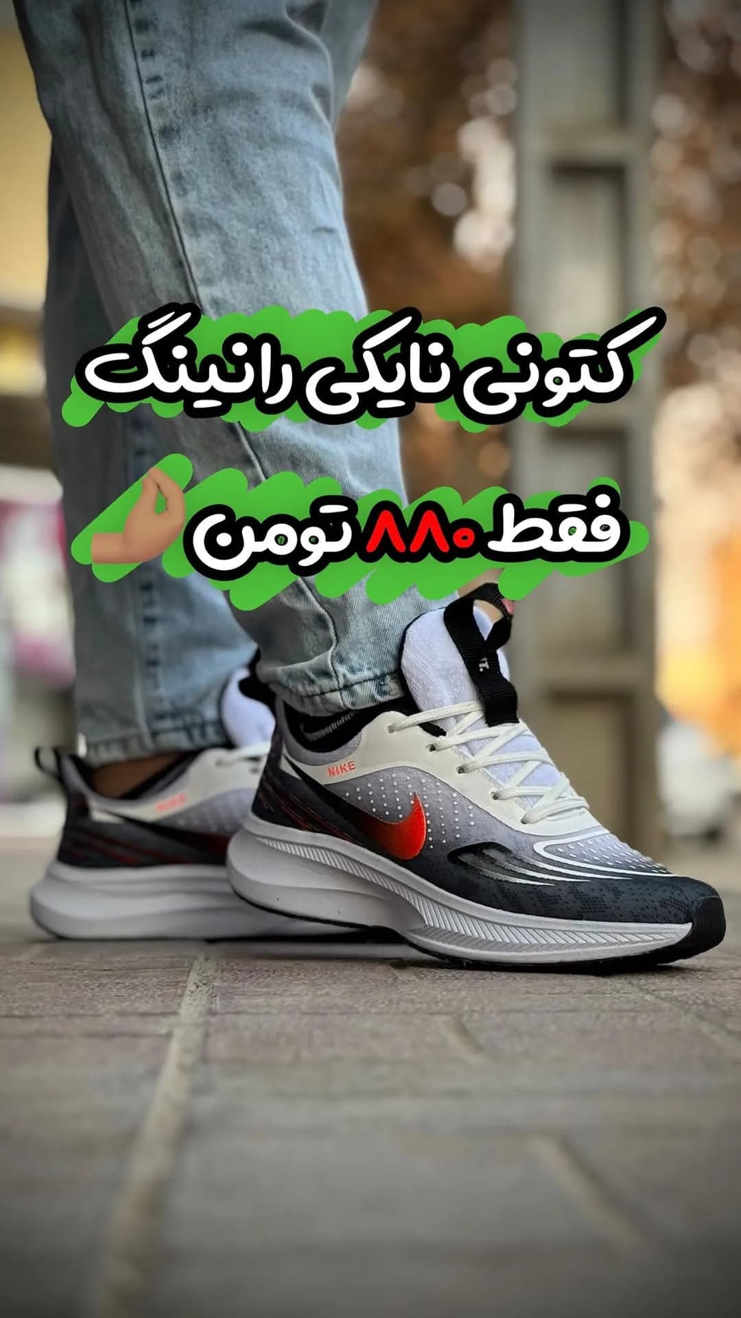 کتانی اسپرت رانینگ سفید و مشکی نایکی، رنگ قرمز، تخت