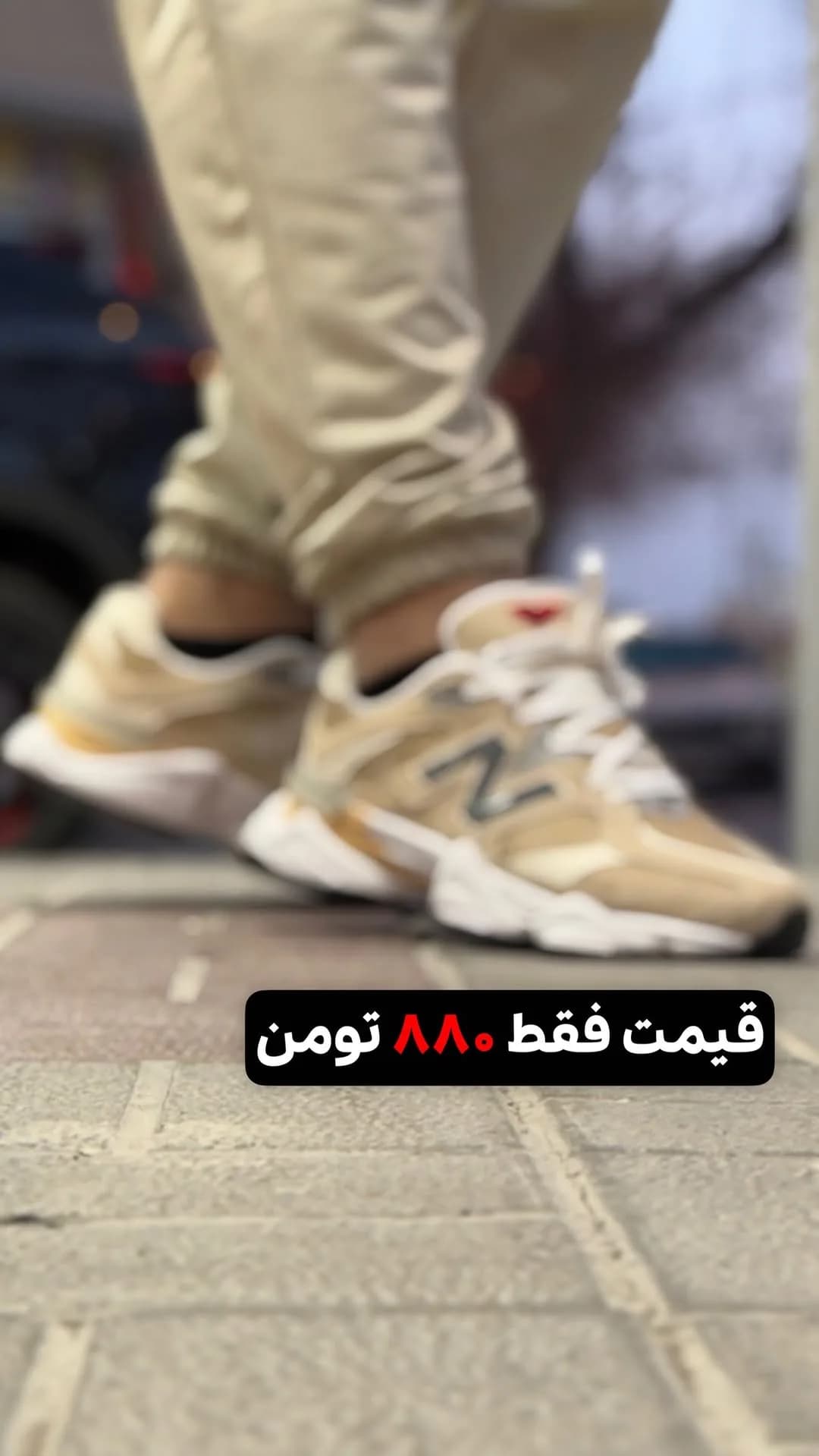 کتانی اسپرت کرم و طلایی نیوبالانس، رنگ سفید، بنددار