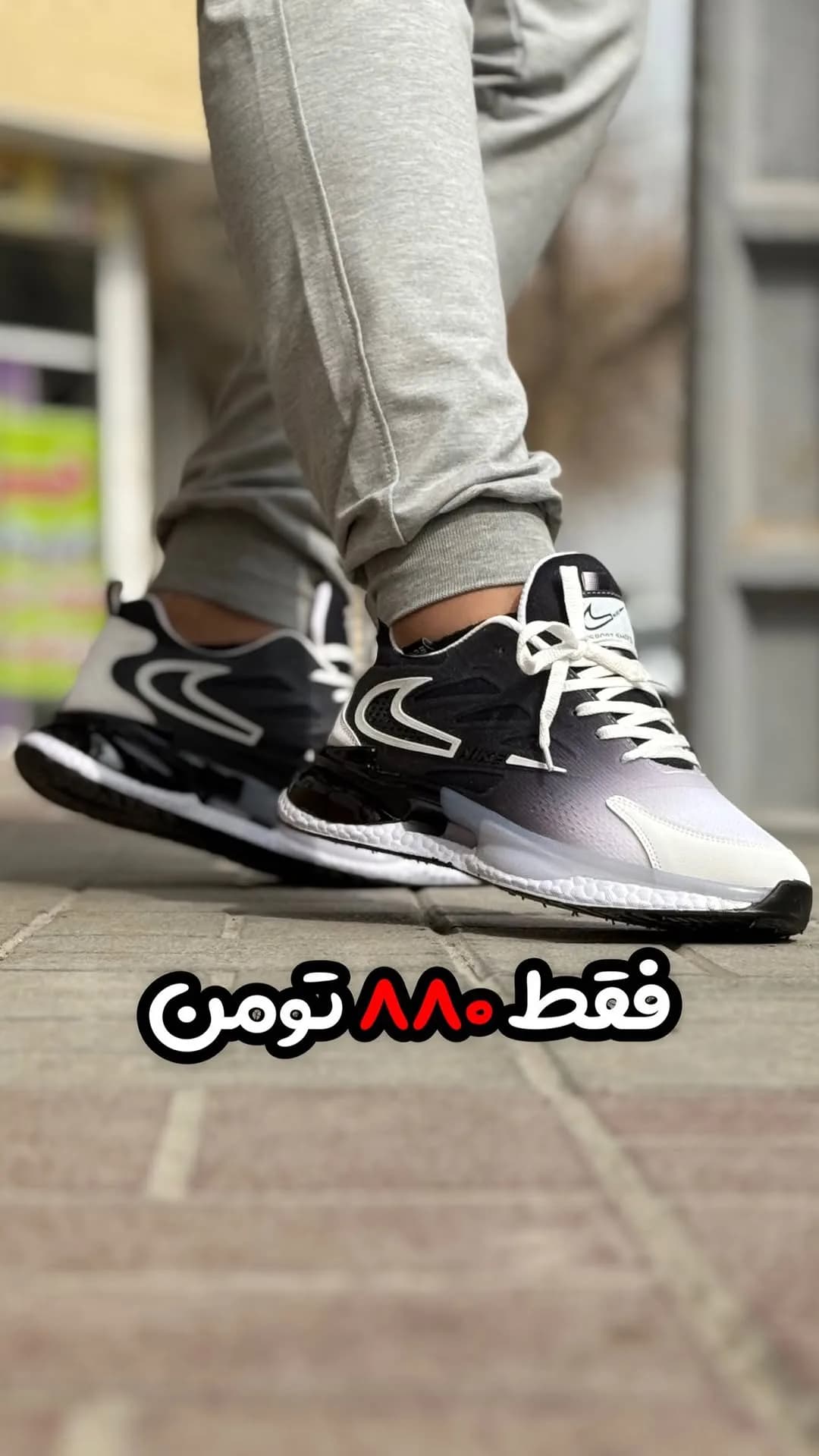 کتانی اسپرت مشکی و سفید، بنددار